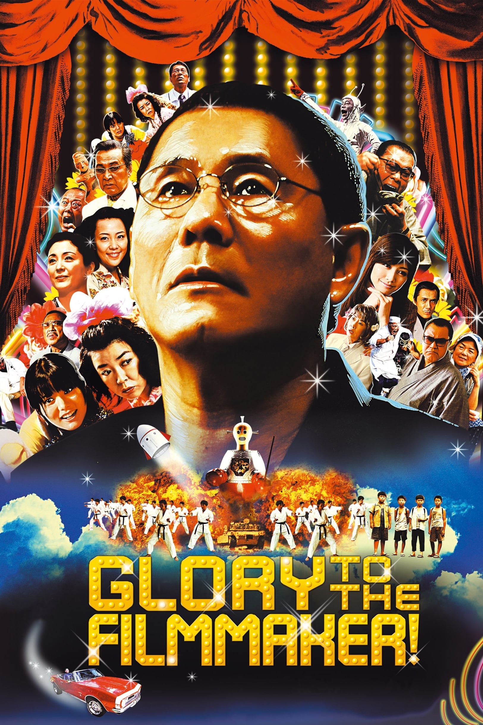 Poster de GLORY TO THE FILMMAKER!
