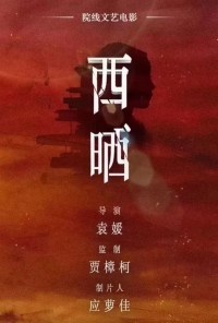 Ming tian hui hao de