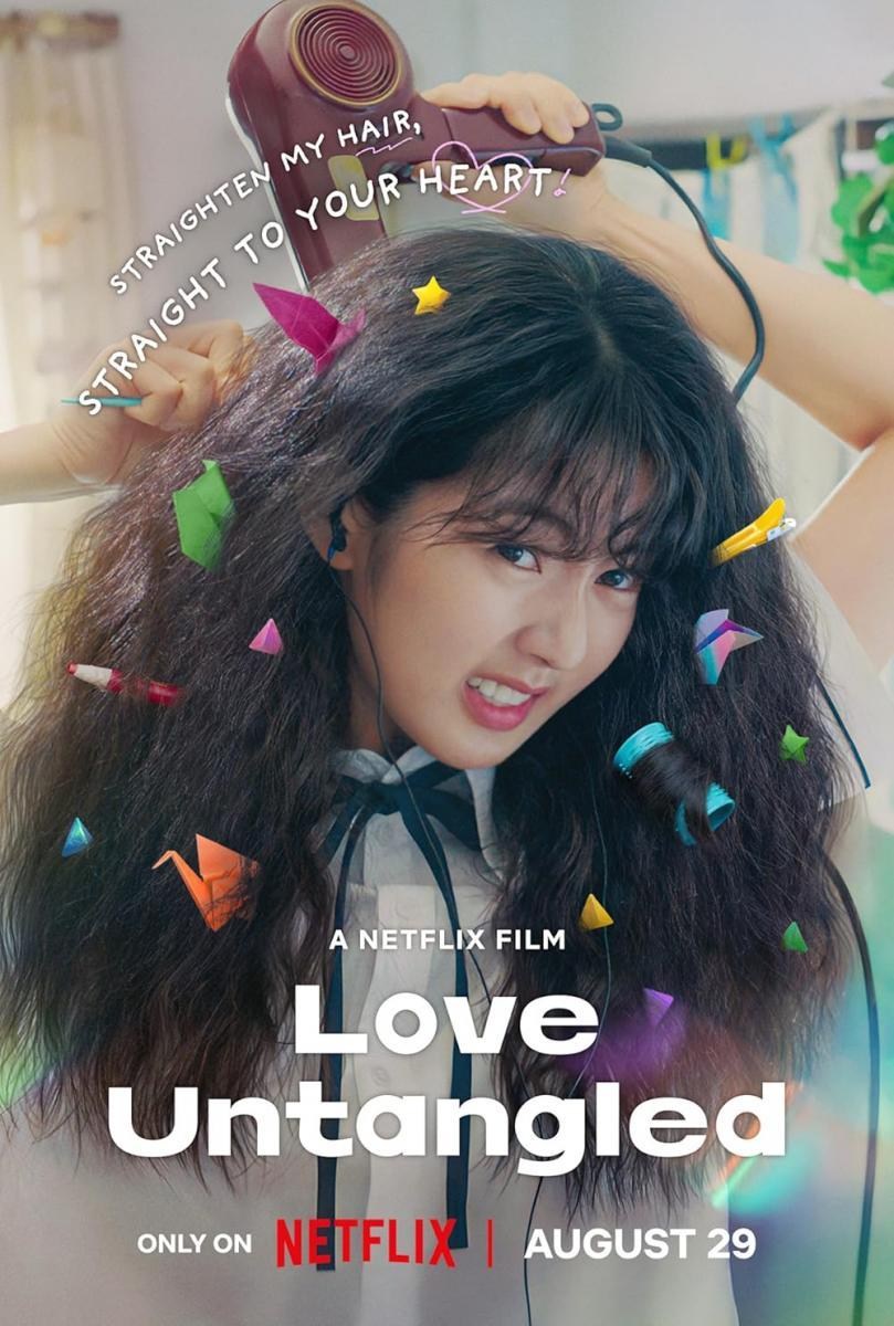 Poster de LOS DESENREDOS DEL AMOR para 