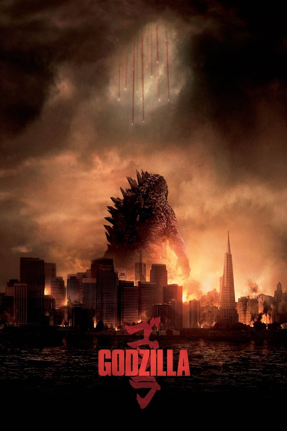 Poster de GODZILLA en español