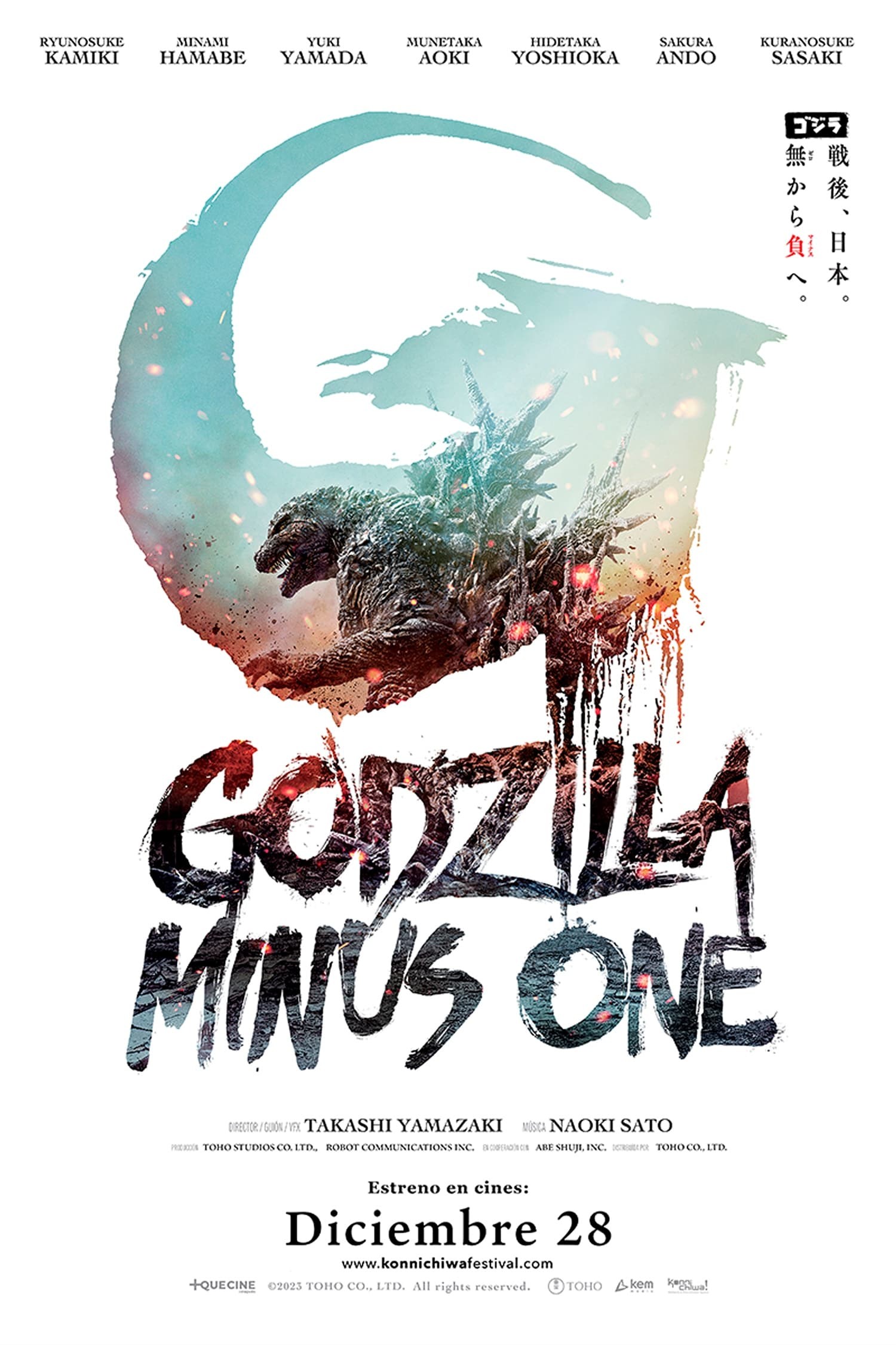 Poster de GODZILLA MINUS ONE en español
