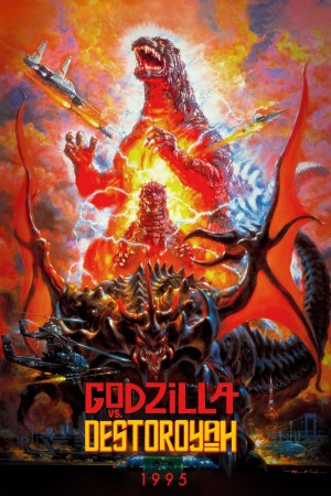 Godzilla vs Destoroyah