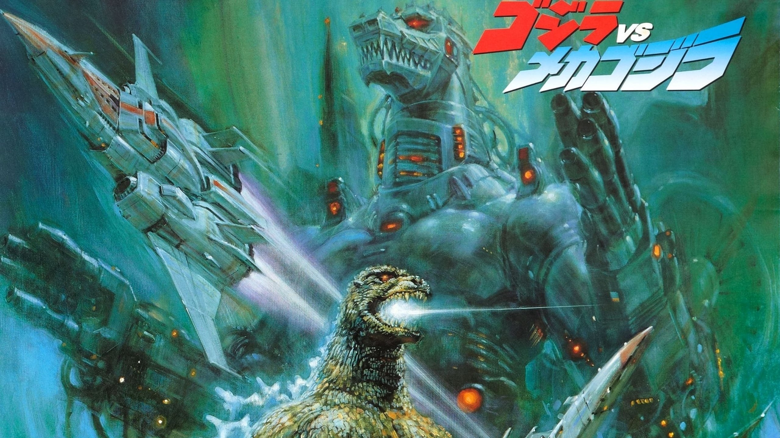 Foto de GODZILLA VS. MECHAGODZILLA II