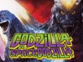 Foto de Godzilla vs. SpaceGodzilla