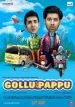 Gollu Aur Pappu