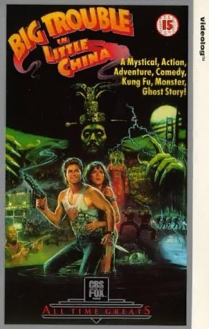 Poster de GOLPE EN LA PEQUEÑA CHINA