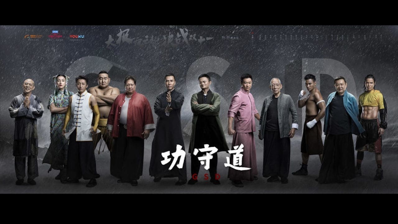 Foto de GONG SHOU DAO