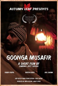 Goonga Musafir