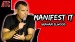 Graham Elwood: Manifest It