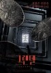 Grendel