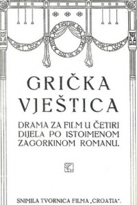 Gricka vjestica