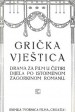 Grička vještica