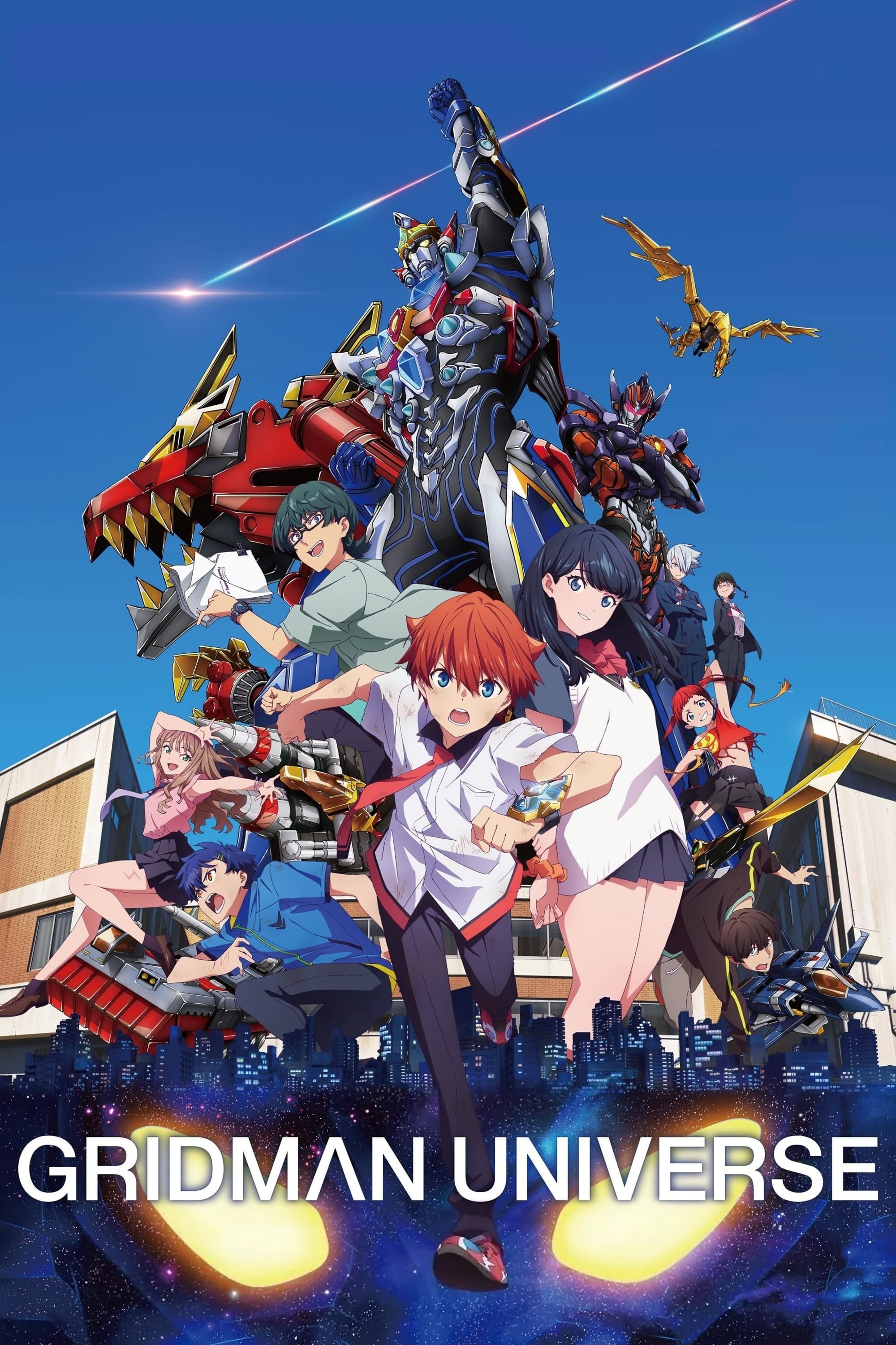 Poster de GRIDMAN UNIVERSE en inglés