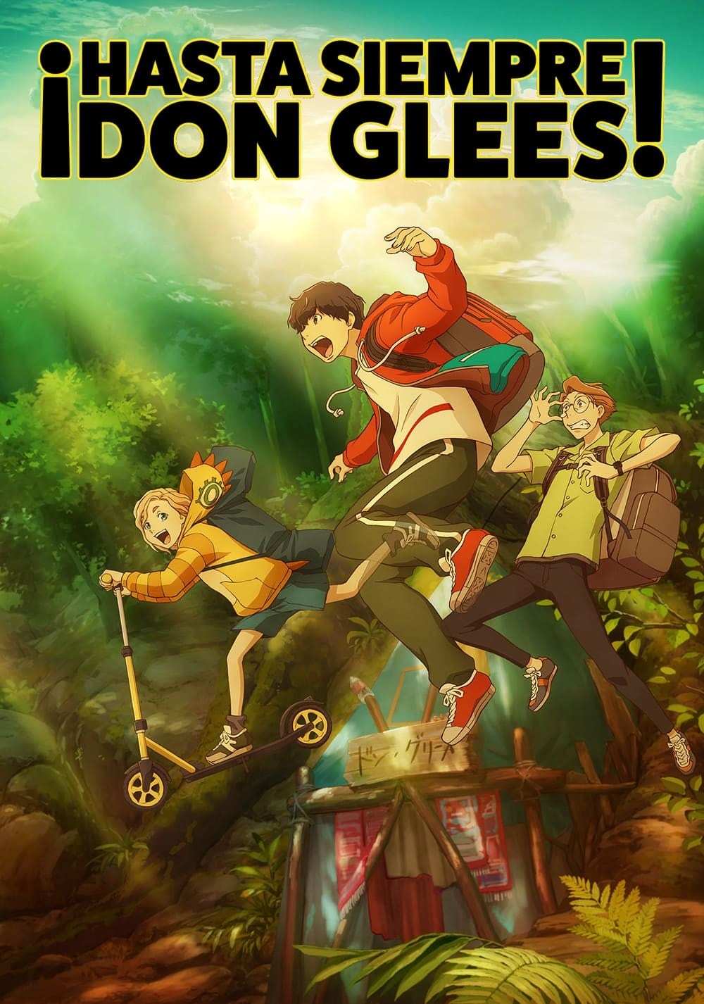 Poster de ¡HASTA SIEMPRE, DON GLEES! en español