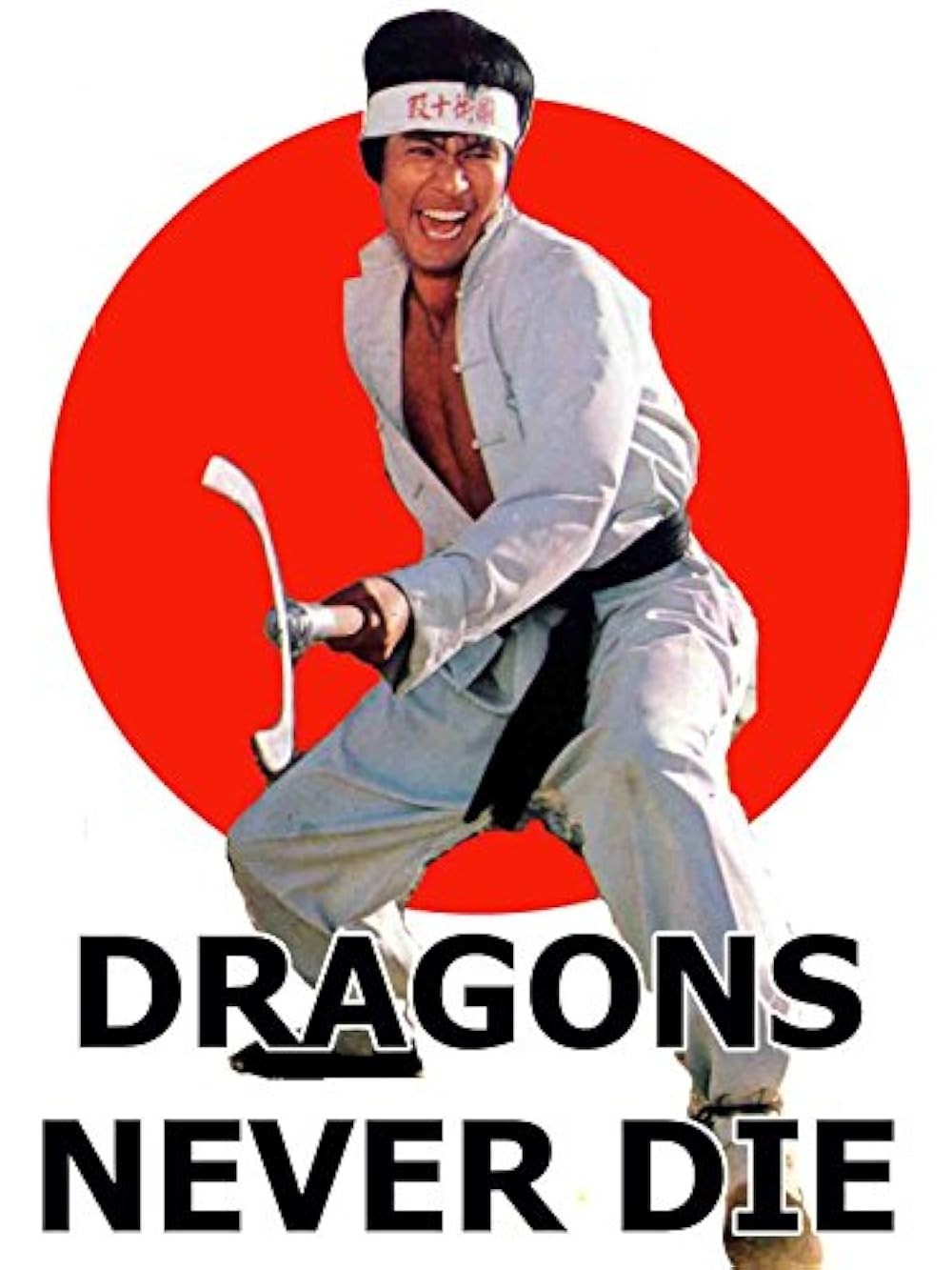 Poster de GUO SHU SHI DUAN