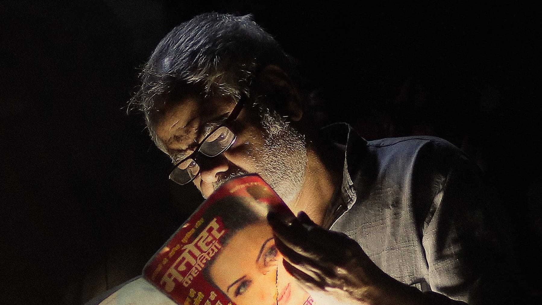 Foto de VADH