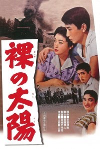 Hadaka no taiyo