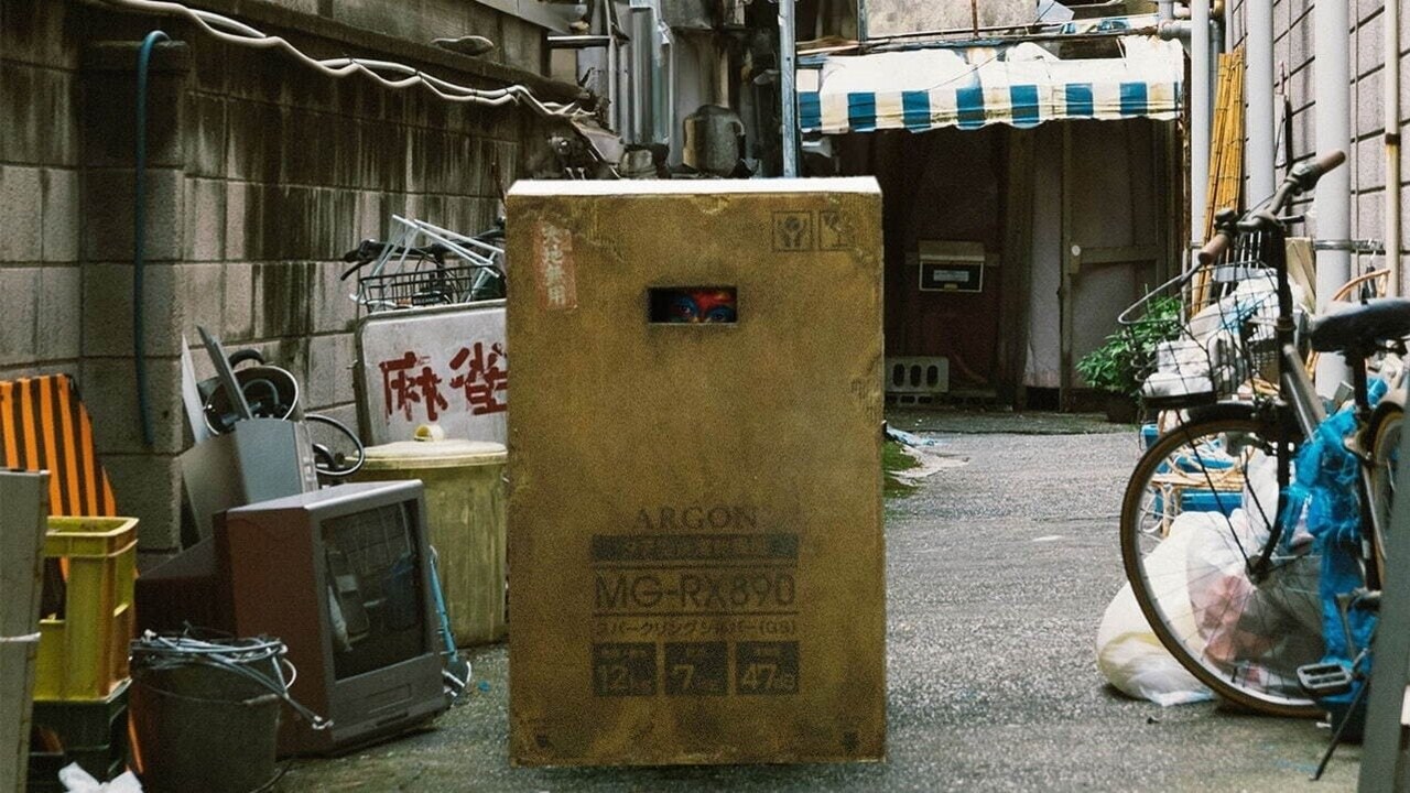 Foto de HAKO OTOKO