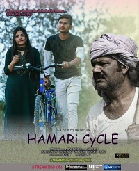Hamari Cycle