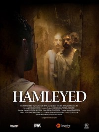 Hamleyed