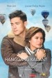 Hanggang kailan?