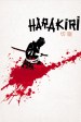 Hara-Kiri