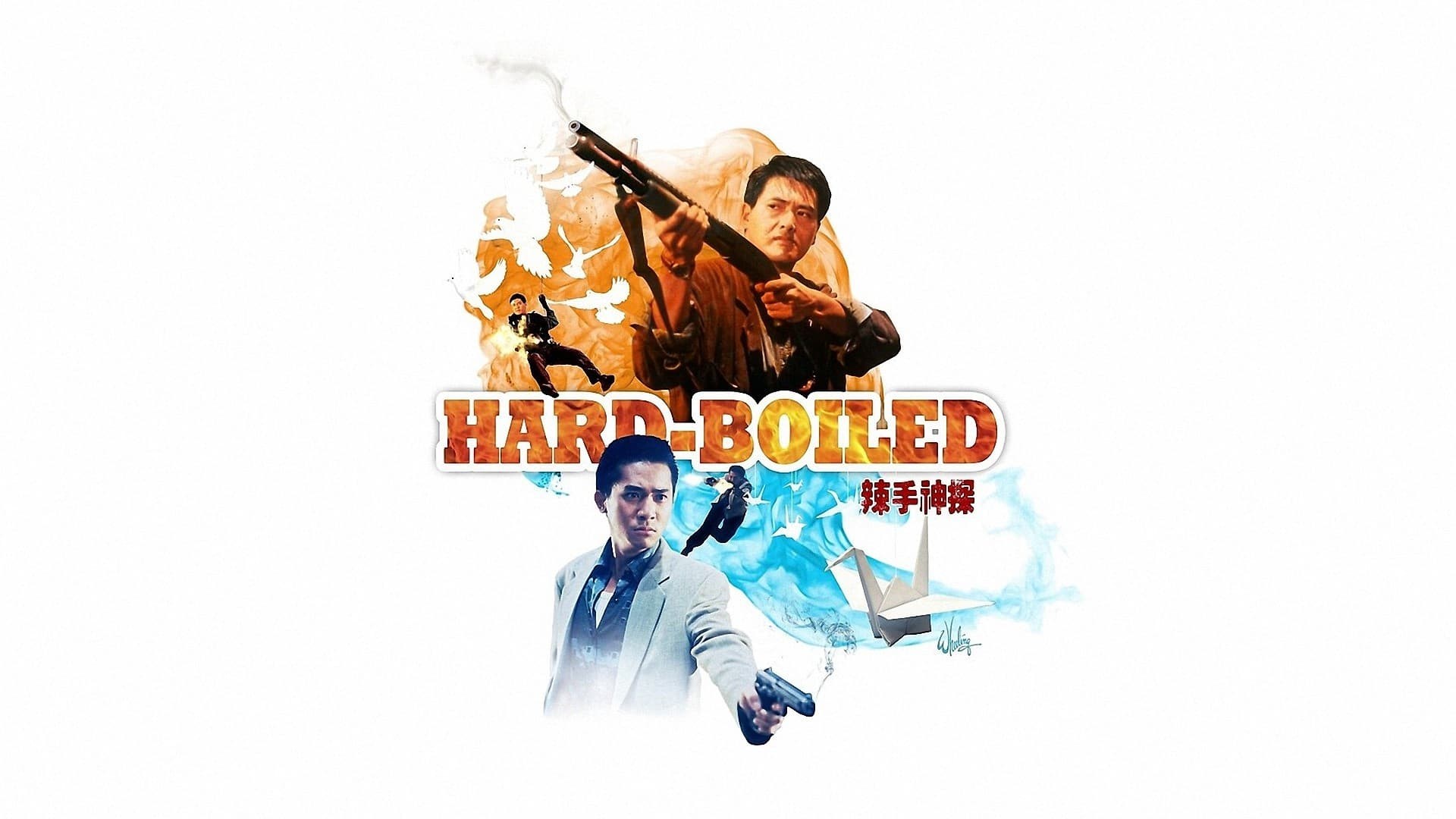 Foto de HARD-BOILED (HERVIDERO)