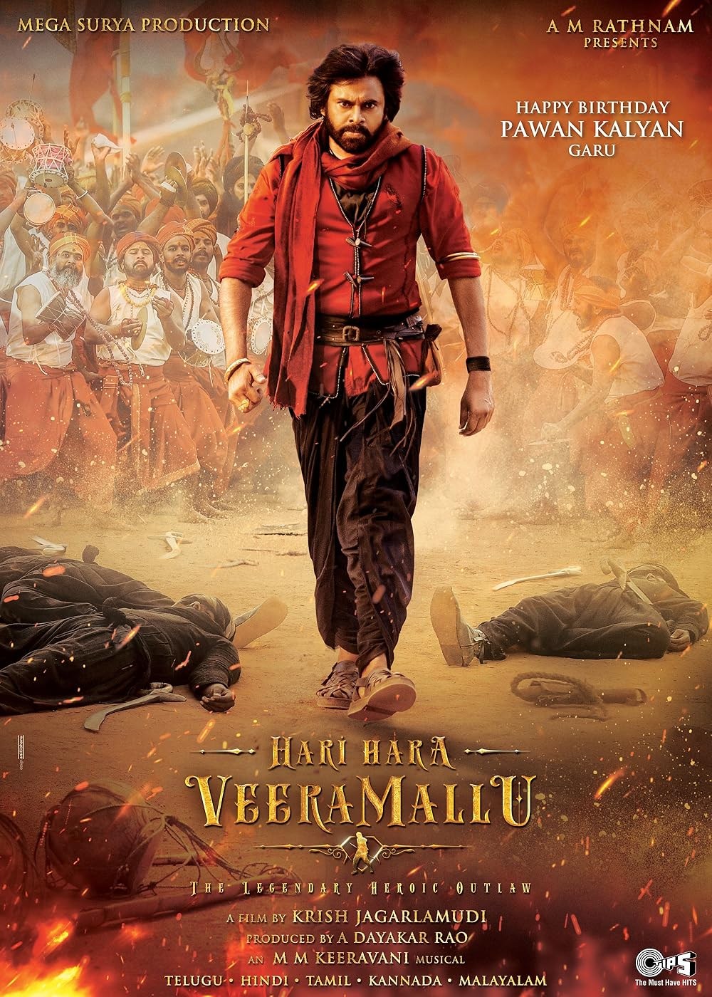 Poster de HARI HARA VEERA MALLU PART 1: SWORD VS SPIRIT