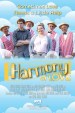 Harmony of Love