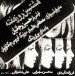 هشتمین روز هفته