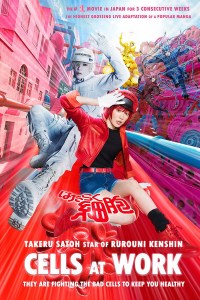 Hataraku saibou