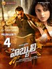 Hebbuli