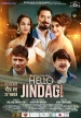 Hello Jindagi