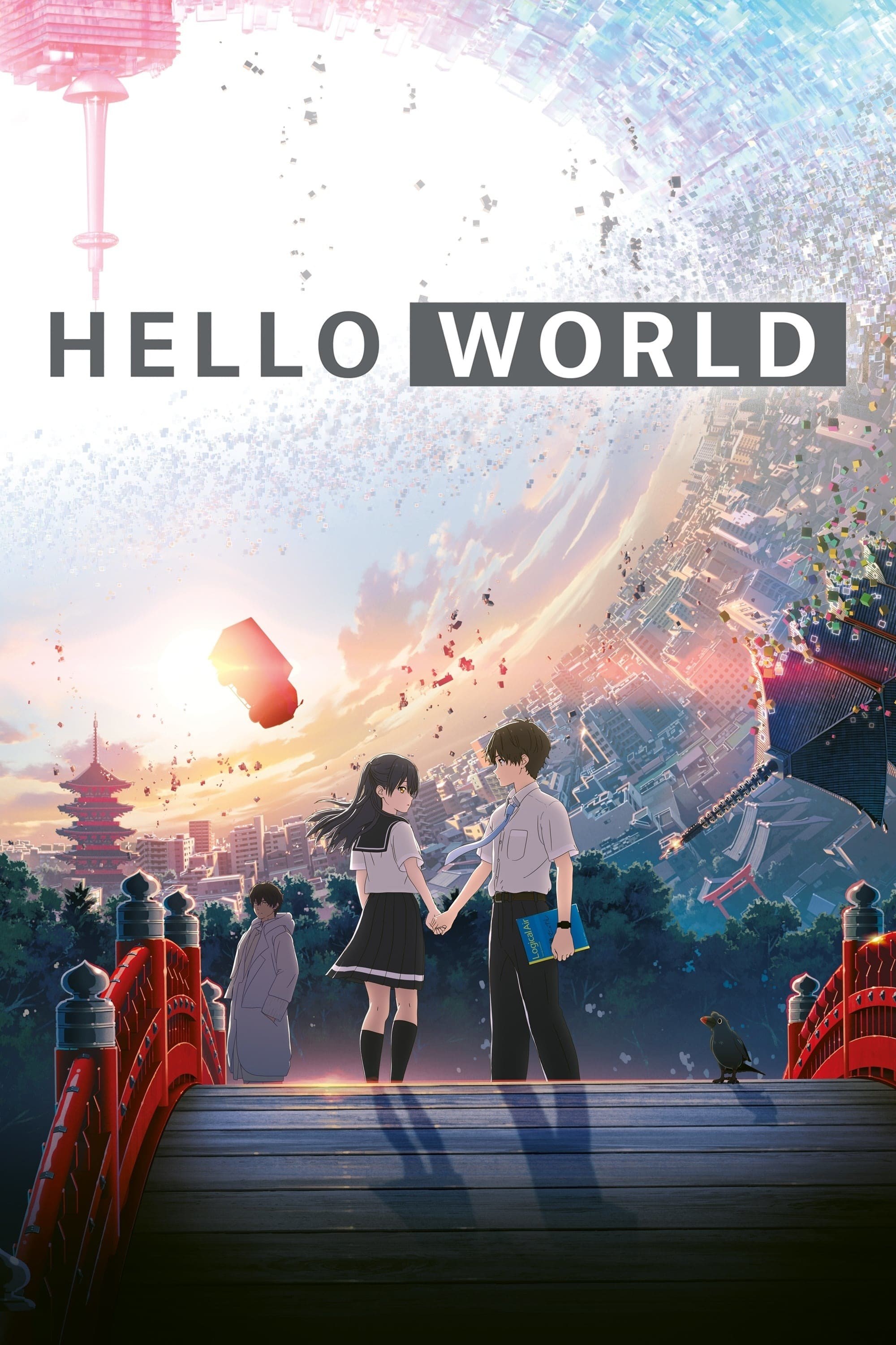 Poster de HELLO WORLD en inglés