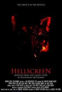 Hellscreen