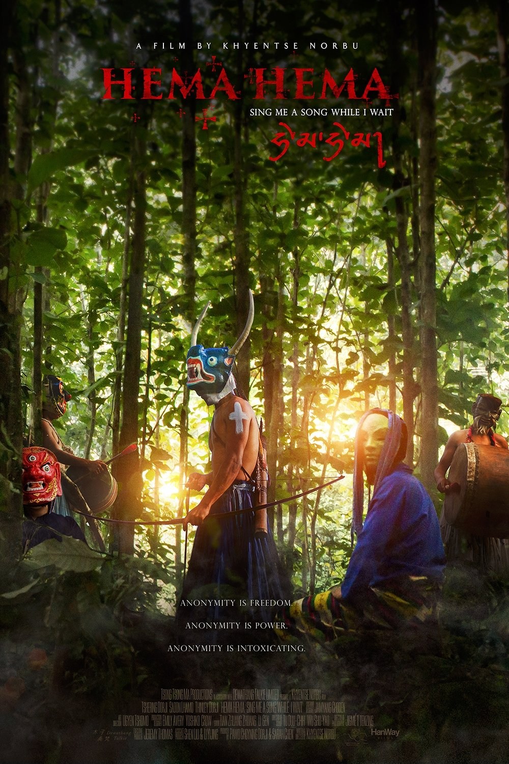 Poster de HEMA HEMA: SING ME A SONG WHILE I WAIT