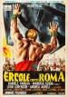 Hércules contra Roma