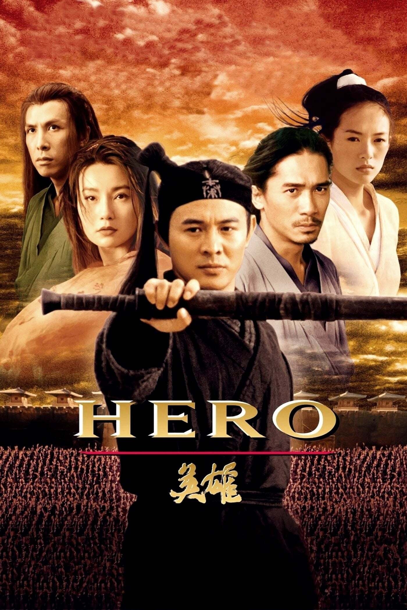 Poster de HERO DE ZHANG YIMOU en español