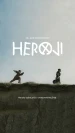 Heroji