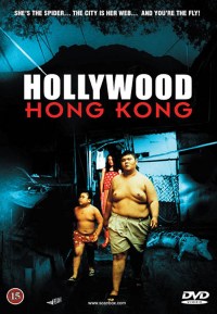 Heung Gong you ge He Li Huo