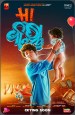 Hi Krushna