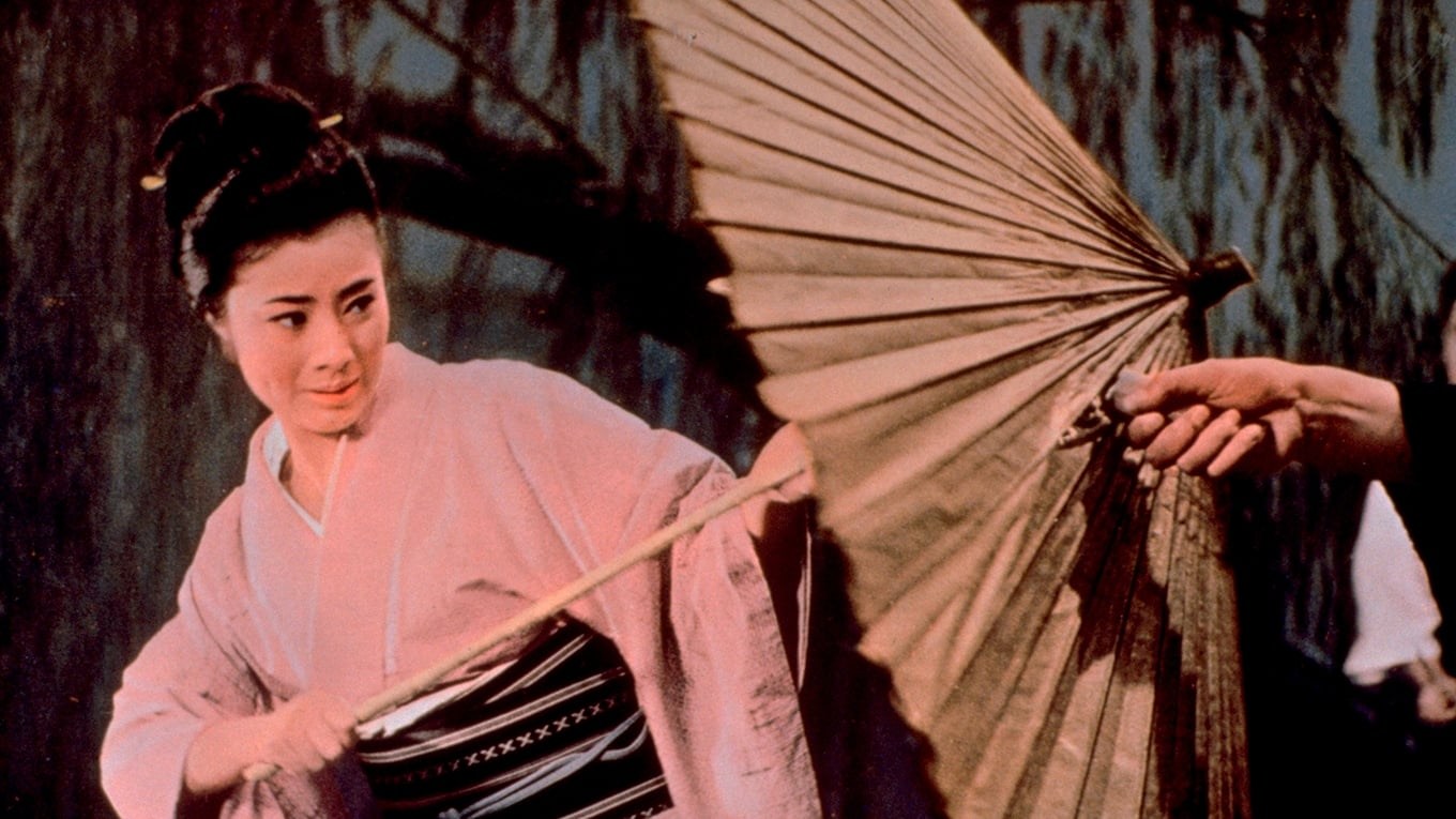 Foto de HIBOTAN BAKUTO: ISSHUKU IPPAN