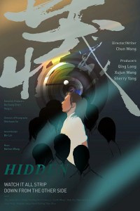 Hidden