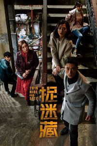 Zhuo mi cang