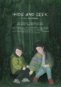 Hide and Seek