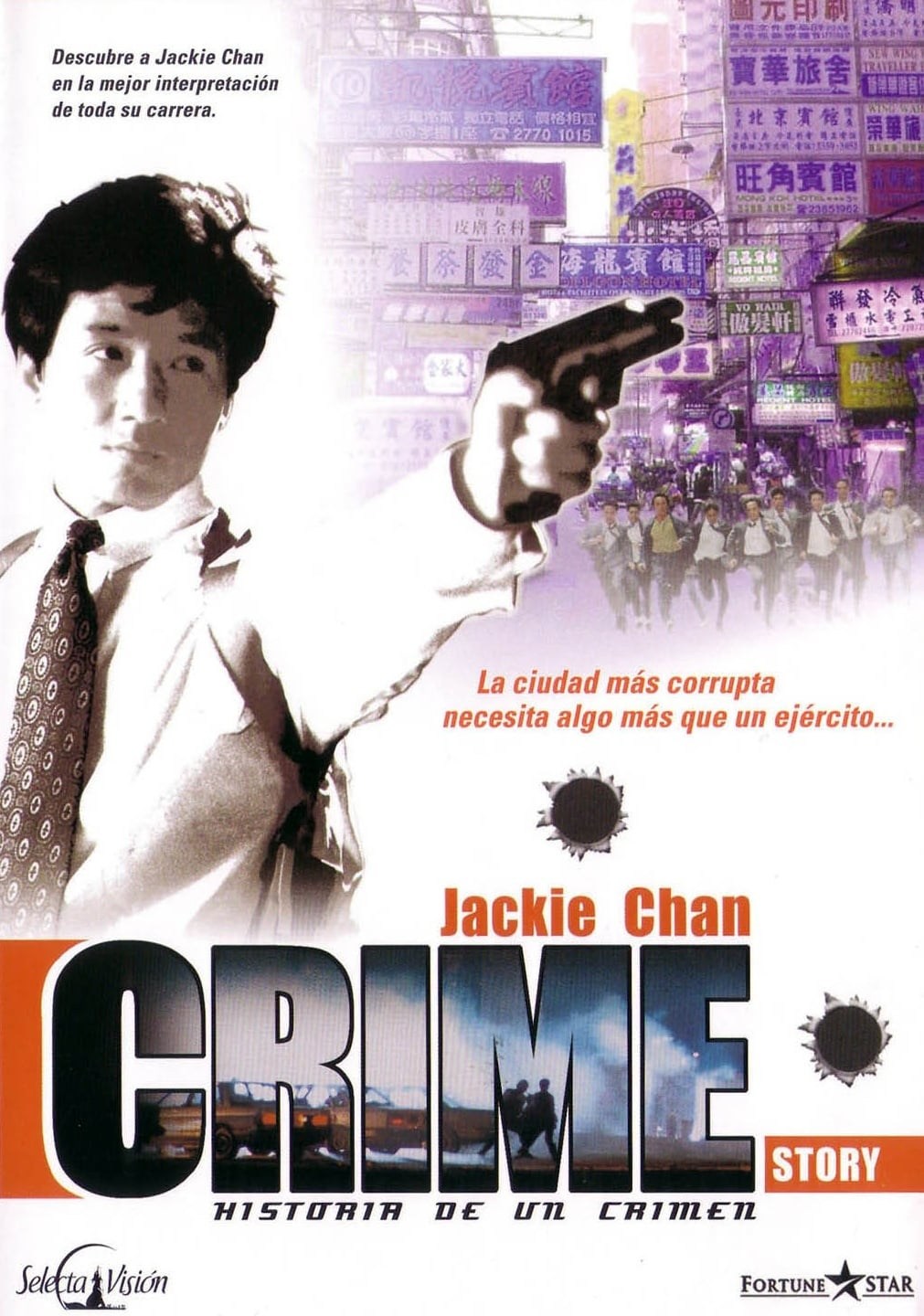 Poster de HISTORIA DE UN CRIMEN en español