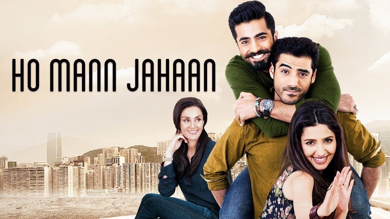 Foto de HO MANN JAHAAN