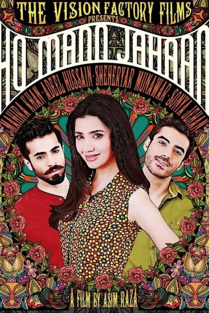 Poster de HO MANN JAHAAN