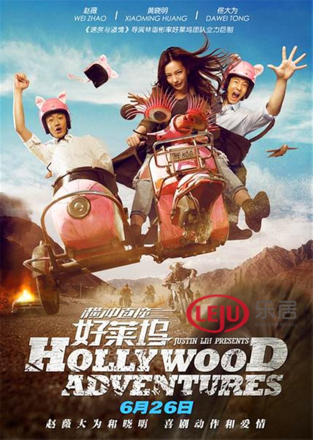 Poster de HOLLYWOOD ADVENTURES