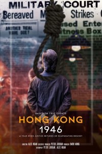 Hong Kong 1946 - The George Wong Case